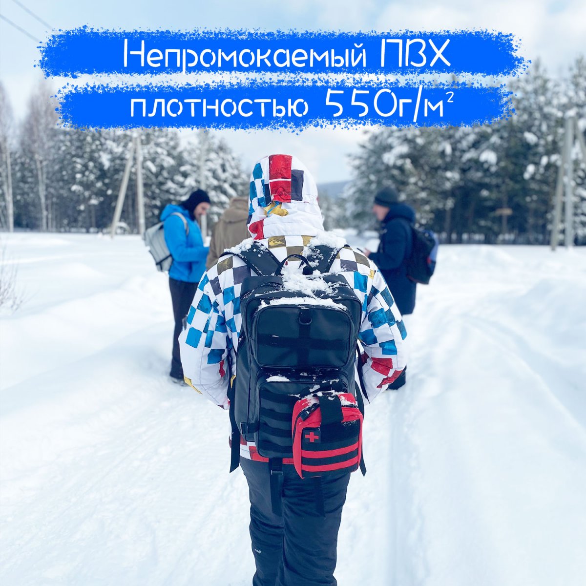 Непромокаемый рюкзак TRVL